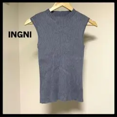 美品 INGNI リブニット ノースリーブ ブルー M 高見え 上品 着回し
