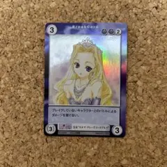 アクエリアンエイジ 公女 エルマ テレーズ トートブルク