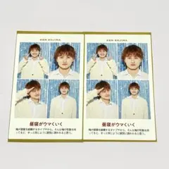 Aぇgroup 小島健 証明写真 2026 TVガイド テレガイ 切り抜き