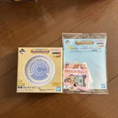 一番くじ ドラゴンボール E賞 H賞 2点セット