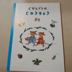2026年最新】じゆう画帳の人気アイテム - メルカリ