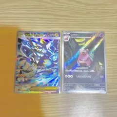 メガゼラオラex SAR ヤドランAR セット - メルカリ