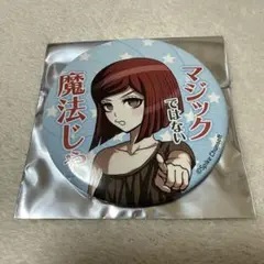 夢野秘密子 セリフ 缶バッジ vol.4 ニューダンガンロンパV3 水着