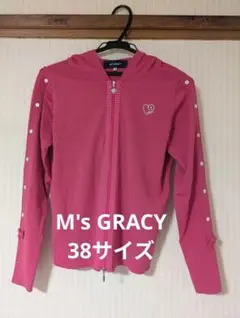 2025年最新】エムズグレイシー パーカーの人気アイテム - メルカリ