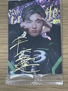 2025年最新】平本蓮サインの人気アイテム - メルカリ