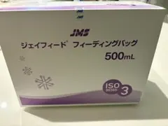 JMS ジェイフィード フィーディングバッグ 500mL 20本入 3箱 - メルカリ