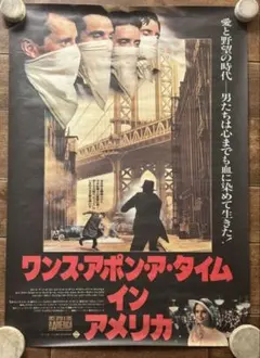 03305『ザ・ビーチ』B2判映画ポスター非売品劇場公開時オリジナル物