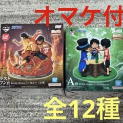 一番くじ　ワンピース　ラストワン賞　エース&ルフィ　A賞　フィギュア　サボ