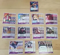 ワンピースカードゲーム 紫カイドウ デッキパーツセット