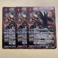 暴双龍ディラノス　5枚セット　バトスピ　初期　美品 Amazon | 【SECRET】バトルスピリッツ BS66-XV01 暴双龍ディラノスXV