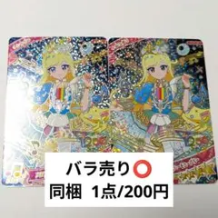 ひみつのアイプリ みつき カード (リング5弾)