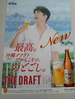 2026年最新】オリオンビールポスターの人気アイテム - メルカリ