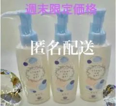 コスメエンジェルふわふわ泡洗顔 3本セット - メルカリ