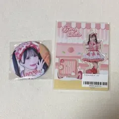 iLifeマスコットぬいぐるみ 心花りり 小熊まむ 2つセット 新品】iLIFE! 小熊まむ 推しぬい ぬいぐるみ 武道館 オンライン - メルカリ