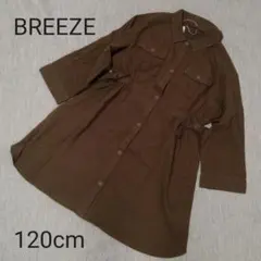 ブリーズ シャツ ワンピース 120cm 新品 未使用