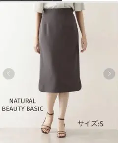 NATURAL BEAUTY BASIC ポリエステルドビーナロースカート