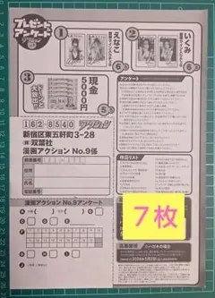 マーシャル様 リクエスト 2点 まとめ商品