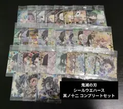鬼滅の刃 シールウエハース 其ノ十二 コンプリートセット