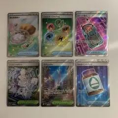 ポケモンカード トレーナーズSR6枚セット