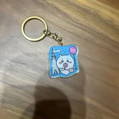ちいかわ 東京スカイツリー キーホルダー