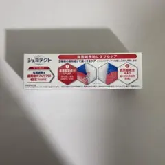 シュミテクト 知覚過敏＆歯周病ダブルケアEX 試供品