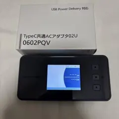 【メルカリ便】Speed Wi-Fi 5G X12 モバイルルーター
