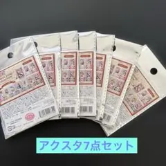 ふしぎ遊戯　POPUPストア　セリア　アクスタ　セット　鬼宿　井宿　翼宿 ふしぎ遊戯 アクリルスタンド 井宿 | グッズ 通販 | スタジオぴえろストア