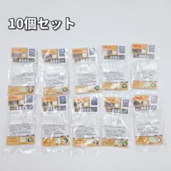 【新品未使用】プラレール 連結部品　ノーマルタイプ 10個セットのサムネイル