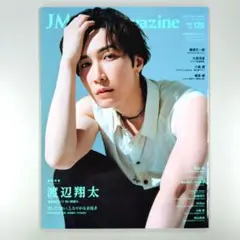 J Movie Magazine(Vol.120)