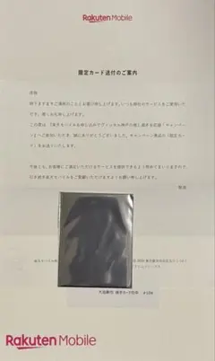 Item thumbnail for item 9d151174-061e-439a-82f3-79d2e36478b2