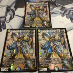 Item thumbnail for item d02e2d69-022d-4ce3-94e4-aeab7c5d441c