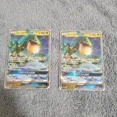 レックウザGX RR SM7 裂空のカリスマ 068/096 - メルカリ