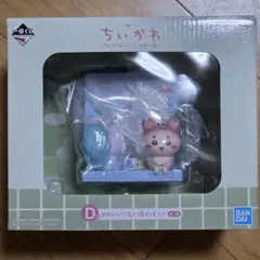 ちいかわ　一番くじ　フィギュア　古本屋　(かにちゃん)　モモンガ　新品未開封