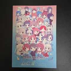 Item thumbnail for item de130871-bab4-4754-93ed-0005182661c3