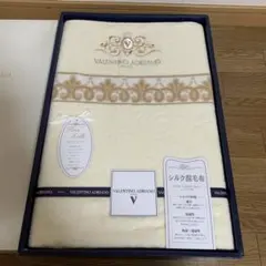 VALENTINO ADRIANO シルク混毛布