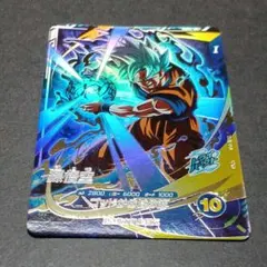 2025年最新】ドラゴンボール ダイバーズ 孫悟空 sdv1-002の人気