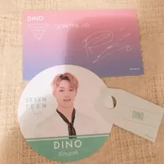 セブチカフェ 2019 ディノ セット