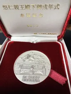 2026年最新】松本徽章 メダルの人気アイテム - メルカリ