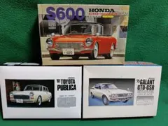 未使用1/32 プラモデル 3種セット ホンダS600 パブリカ ギャランGTO