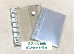 シール帳 未使用