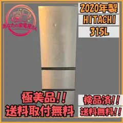 2026年最新】R-V32KVの人気アイテム - メルカリ