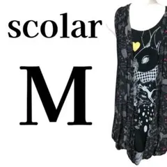 【美品】スカラー ScoLar ノースリーブ 重ね着風チュニック M ブラックのサムネイル