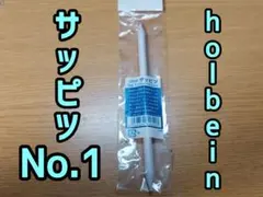 Item thumbnail for item 1f3ff002-fcd9-4928-ab6f-ce44dbd79e13