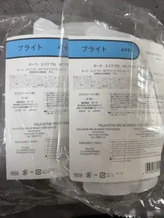 POLA　エステプロ　EMS用ジェル　ディープクレンジングジェル POLA エステプロ EMS用ジェル ディープクレンジングジェル - メルカリ