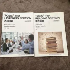 TOEIC Test Listening & Reading Section