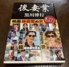 2025年最新】豊川悦司の人気アイテム - メルカリ