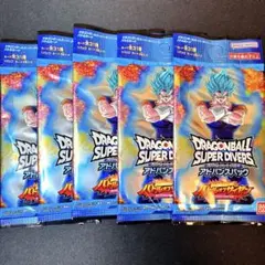 ドラゴンボール ダイバーズ バトルオブサイヤン 新品未開封 5パック