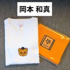 おさる様 リクエスト 2点 まとめ商品