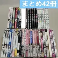 2025年最新】blまとめ売りの人気アイテム - メルカリ