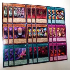 遊戯王　ミュートリア　デッキパーツ　ノーマル　字レア